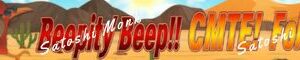 Beepity! Beep! Follow Roxy, The RoadRunner!